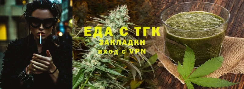 Печенье с ТГК марихуана  KRAKEN как войти  Аксай 