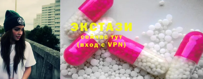 Ecstasy MDMA Аксай