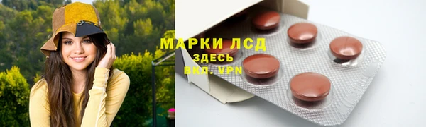 синтетический гашиш Бронницы