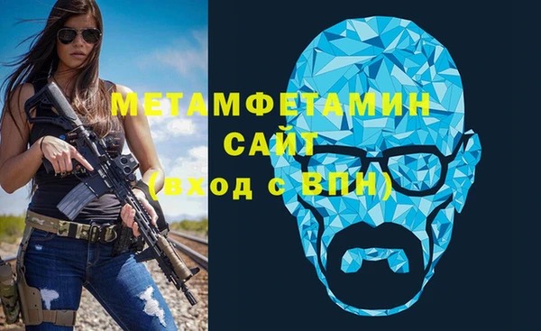 бошки Бугульма